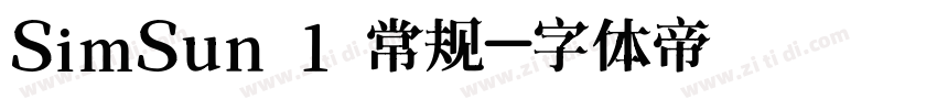 SimSun 1 常规字体转换